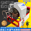 Popcorn machine, old-fashioned cannon pot, no need to move the pot, electric popcorn machine, hand-cranked Luoyang Shuangfeng five-star dry jumping chicken, gas cast iron pot, 3 catties manual full set (coal-burning model)