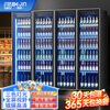 Bojin commercial Internet celebrity wine display cabinet beverage beer refrigerated freezer supermarket bar fresh-keeping vertical refrigerator frameless high-profile four doors 2500*600*1830