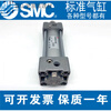SMC standard cylinder MBB/32/40/50/63/80/100-125-175-200Z MDBB32-25Z MDBB63-450Z