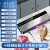 Kaidepudi German quality vacuum packaging machine fully automatic commercial vacuum sealing machine household wet and dry fresh-keeping machine food plastic sealing machine stainless steel vacuum machine wet and dry no cutter