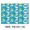 O.b. Women's tampons with multiple sizes, built-in menstrual period care, daily and night use, aunt supplies, swimming tampons, ordinary type, 192 pieces, free finger cots
