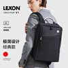 LEXON French brand backpack 14-inch business computer bag men's waterproof backpack commuter notebook school bag gift