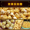 GUYN commercial gas electric popcorn machine fully automatic popcorn machine stall spherical butterfly popcorn pot version electric popcorn machine free
