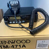 Car radio TM471A TM271A high power 60W walkie-talkie radio station kenwood car and marine machine none 471 standard