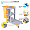 Customized cleaning cart multi-functional trolley cleaning cart hospital hotel cleaning special property tool cart linen cart H package covered gray extra thick model Shuko brand
