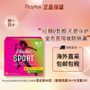 Playtex sports series long tube tampons with flow rate, no sensation during menstruation, no burden when traveling and entering the water, mixed pack of 48 pieces (regular 24 + high flow 24)