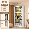Yijian steel bookshelf floor-standing storage locker school library iron living room home 1.2 meters wide main shelf default white six layers 2.0m high
