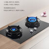 FOTILE Ju flame hood TH72B gas stove double stove fierce fire stove stove gas stove first-class energy efficiency kitchen household appliances TH72B gas stove natural gas