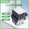 Schneider three-level AC contactor 150-170-205-245-410-620A380V LC1D300 F5C (110V)
