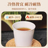 Disposable environmentally friendly biodegradable rice husk cup business water cup thickened and hardened not easily deformed and resistant to high temperature 120ml 20 pieces
