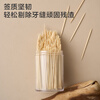 Made in Tokyo, toothpicks, fruit picks, snack picks, household disposable portable bamboo picks, finely polished, 520 pieces/3 bottles