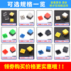 Zejie Direct Plug/SMD Tact Switch Micro Button 12*12*7.3mm Square Head Black/Yellow Key Cap Direct Plug Yellow 12*12*7.3mm Buttons (10 pieces)