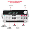 ITECH IT6300 series high-precision programmable DC regulated power supply high performance (three channels) IT6333C 60V/3A/180W 2 LAN