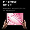 95% new OPPO Pad 4 Pro, the same tablet as Sun Yingsha, 13.2-inch tablet, 3.4K ultra-clear original color screen, 12GB+512GB, space gray