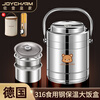 JOYCHARM German 316 stainless steel insulated lunch box with rice insulated bucket 24 hours super thermal insulation large capacity portable soup kettle Lion 2.0L 316 steel with insulated bag + tableware