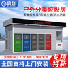 Qigong Outdoor Garbage Room Garbage Sorting and Recycling Kiosk Environmentally Friendly House Multifunctional Intelligent Garbage Distribution Promotion Station Garbage Sorting Room-01