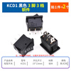 KCD1 boat-shaped switch 101/N illuminated boat-shaped rocker power supply 103 three-pin 102 second gear 2-pin 2-speed 3-pin 3-speed KCD1 black 3-pin 3-speed copper parts (2 pieces)