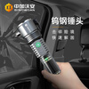 Zhongjia Woan 15-in-1 multifunctional safety hammer emergency bright flashlight car broken window escape hammer buzz alarm solar charging