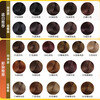 SANOTINT hair dye plant natural whitening hair dye natural black No. 2 imported from Italy SANOTINT