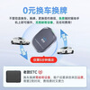 Enacting Wanji upgrades smart cardless ETC with switch, small and sensitive, WeChat deduction, national high-speed universal ETC, can change cars and plates