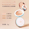 Yizimei Bose Yin Three-Color Concealer Dark Circle Covering Acne Spots Dark Circles Darkening Brightening Moisturizing Concealer Palette 15g Three-Color Concealer Ivory Natural Wheat 1 Box