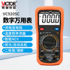 Victory Instrument (VICTOR) mini digital multimeter high-precision household small smart anti-burn multimeter student portable multi-function digital display VC9205C measures 1000V / frequency temperature