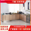 Steel cabinets, stainless steel kitchen cabinets, household sink cabinets, overall economical stove cabinets, kitchen cabinets for rent, 0.9m double doors and double basins (optional left and right)