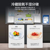 Haier Family Banquet 473L cross-door refrigerator EPP ultra-clean three-speed variable temperature IBOX cold extraction zone wide variable temperature first-level energy efficiency air-cooled frost-free sterilization and pure flavor household refrigerator BCD-473WGHTDH9G9U1