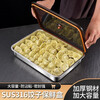 Raft core dumpling box freezing box dumpling storage box refrigerator special stainless steel dumpling plate wonton quick freezing box 316L antibacterial steel dumpling storage box default large capacity 33cm*23cm*5.5 with ventilation holes