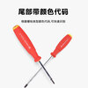 PB SWISSTOOLS Swiss imported two-component Phillips screwdriver PH2*100mm electrician PB 8190.2-100/6