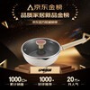 Supor lightweight non-stick frying pan, deep frying pan, household frying steak, gas stove, induction cooker, universal, suitable for 1-3 people, cocoa milk tart 22cm