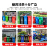 Tianshu trash can outdoor sanitation large thick classified wheeled cover community property factory park scenic spot street commercial 240L new national standard extra thick flip cover wheeled black other trash cans