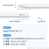 Apple Pencil 1st/2nd generation Apple stylus second-hand Apple stylus/capacitive pen/stylus second-hand tablet computer accessories Apple Pencil 2nd generation stylus single pen 99 new