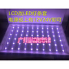 Suitable for 42-inch LCD modified LED backlight universal light strip 32-inch 37-inch LCD TV screen modified 26-inch 4 strips with constant current board