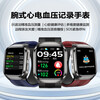 EPNX Hongmeng Huawei suitable smart health watch air bag type blood pressure measurement non-invasive blood sugar blood lipids uric acid monitoring heart rate blood oxygen ECG electrocardiogram detection top black - upgraded chip - Bluetooth call - voice broadcast - NFC access control, fully automatic air pump pressure measurement - a variety of health monitoring