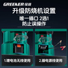GREENER electric butter machine 24v fully automatic butter automatic oiler new electric butter gun lithium battery lithium battery PRO+ +2 batteries 1 charge +15 5C batteries