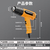 Hanweishi hot air gun hot air electric heating blower plastic welding gun high temperature industrial baking gun film baking film gun hair dryer 2200W丨Tail temperature adjustment丨Intelligent temperature control