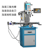 Fundofusai drilling and milling machine multi-functional small industrial-grade high-precision desktop metal vertical drilling and tapping machine tool FS-308X direct drive milling machine fully equipped