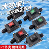 Double-ended outlet high-power line midway modified waterproof ship-type switch 4-pin 2-speed button with outdoor junction box green with light 12-24V16A screw 4-pin 2-speed double outlet PG9