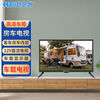 RV TV 12V DC smart network Android car display flat panel LCD small TV 12V 24-inch smart voice version can be connected to the Internet