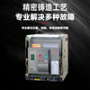 Changshu Switch Factory Frame Circuit Breaker Type-1000 Air Switch Fixed Drawer 1600A2500A3P CW3-1000A 3P x Fixed