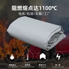Minggu Fire Blanket Car Fire Blanket New Energy Electric Vehicle Parking Lot Spontaneous Fire Extinguishing Glass Fiber 6*8 Meters CW081054
