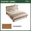 Zhensai bed solid wood bed 1.5m