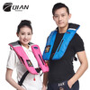 Qi'an life vest portable swimming boat fishing vest automatic inflatable life vest water red domestic manual one size