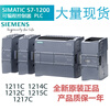 Siemens S71200PLC module CPU1211C/1212C/1214C/1215C/1217 6ES72141AG400XB0DC/DC/DC