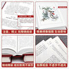 Original set of four major classics, 4 volumes, Jingdong genuine books, hardcover, complete and uncensored, Journey to the West, A Dream of Red Mansions, Romance of the Three Kingdoms, Water Margin Youth Edition, Barrier-free reading for junior and senior high school students in classical Chinese, fifth and seventh grade first volume, extracurricular reading, must-read books for high school students, Chinese classical literature teachers recommend primary and secondary school teaching aids, best-selling novels