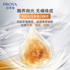 PROYA Refining Bottle Oily Skin Essence Controls oil and improves pore redness Skin care cosmetics gift for men and women 42ml