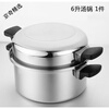 COOKER KING launches new Amway Queen pot set stainless steel frying pan milk pot steaming soup pot two 6l soup pot