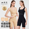 Tingmei One-piece Body Shaping Garment Women's Tummy Control and Buttock Lifting Removable Underwear Seamless Shaping Body Corset Black XL
