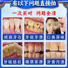 Hong Kong Pharmacy Dental Calculus Dissolving Liquid Teeth Cleaning and Yellowing Calculus Remover Tartar Calculus Removal Powerful Mouthwash 1 Bottle Quickly Improves Tartar